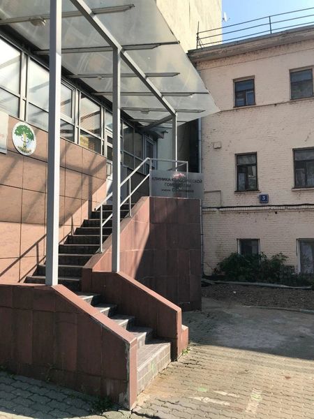 Фото клиники 1
