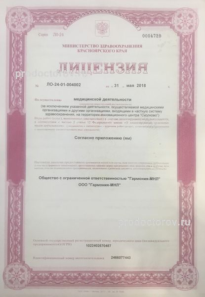 Фото клиники 6