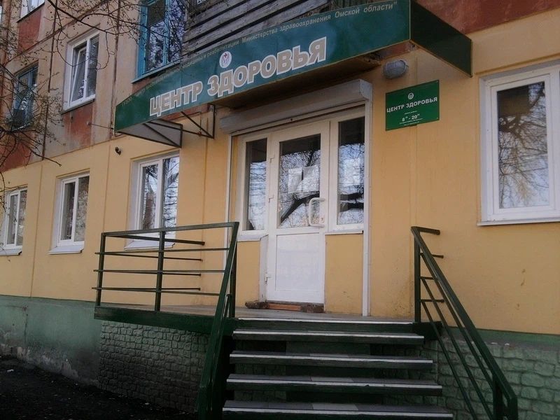 Фото клиники 1