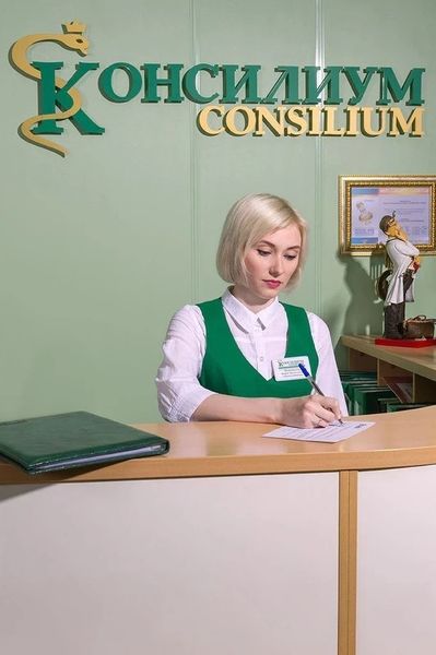 Фото клиники 3