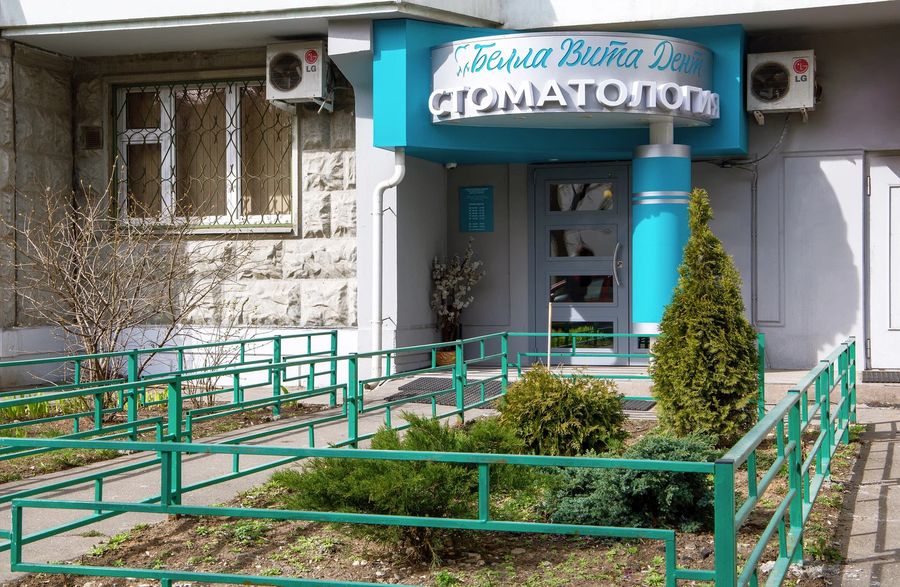 Фото клиники 1