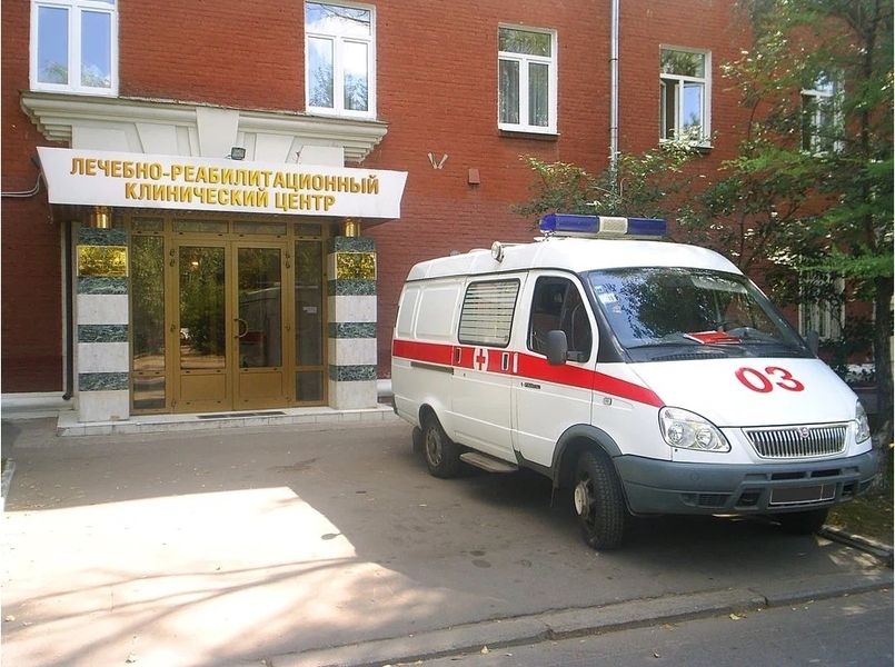 Фото клиники 1