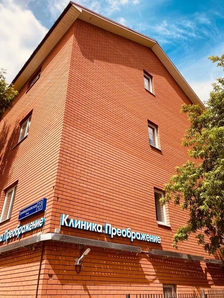 Фото клиники 1