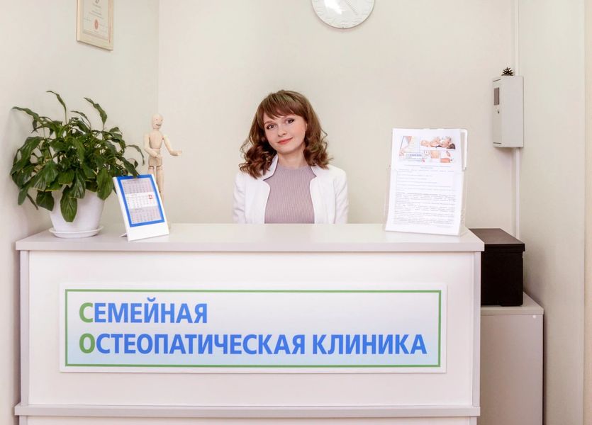 Фото клиники 1