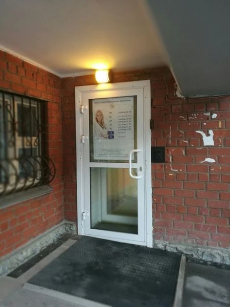 Фото клиники 1