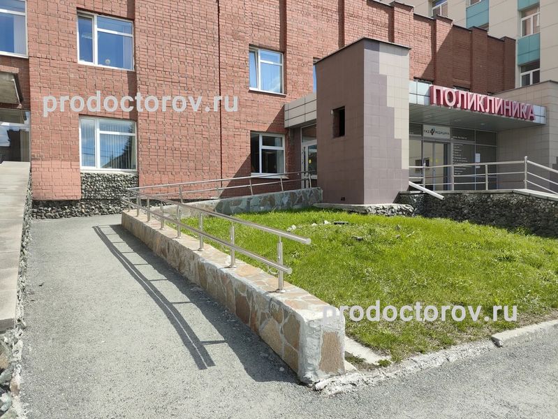 Фото клиники 2