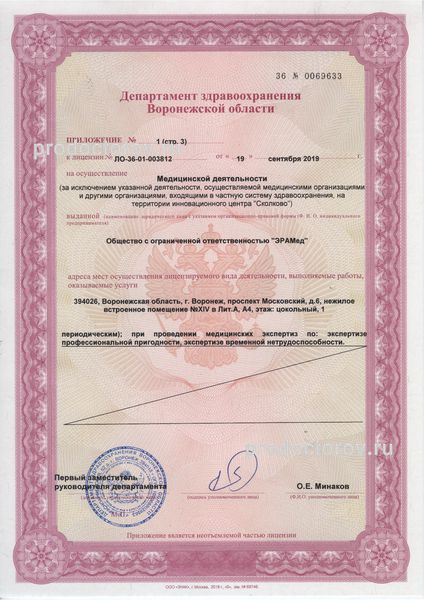 Фото клиники 15