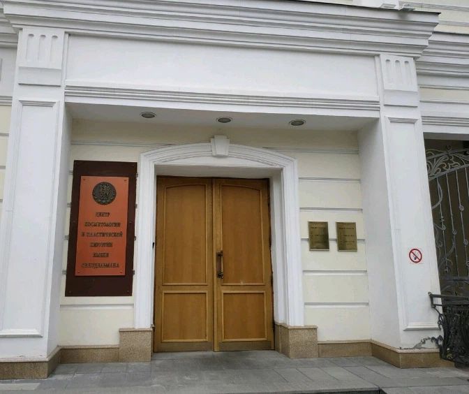 Фото клиники 1