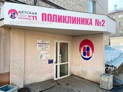 Фото клиники 1