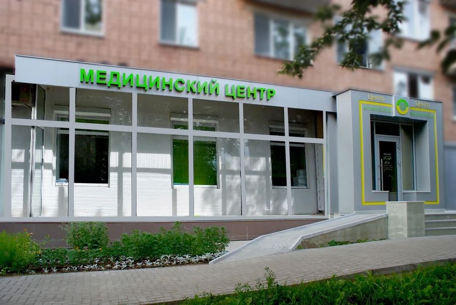 Фото клиники 1