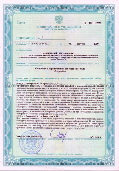 Фото клиники 9