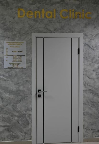 Фото клиники 1