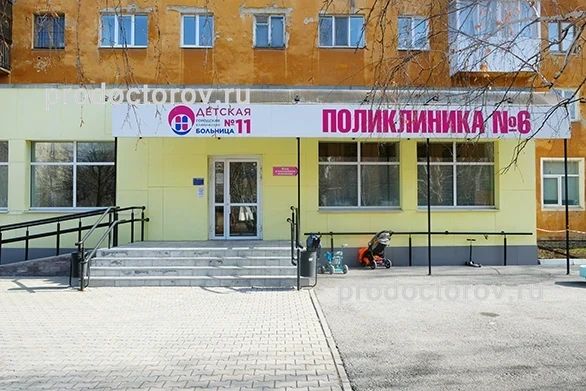 Фото клиники 1