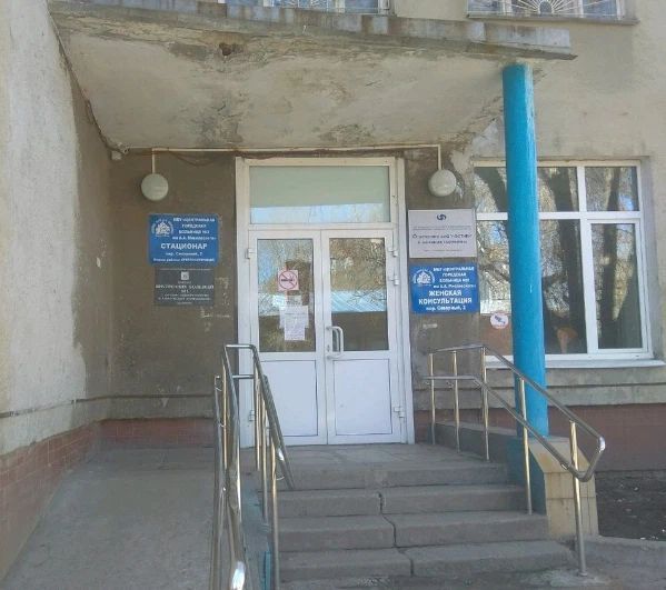 Фото клиники 1