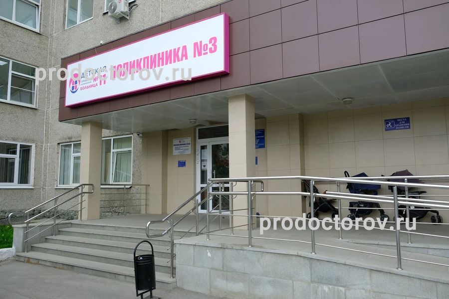Фото клиники 1