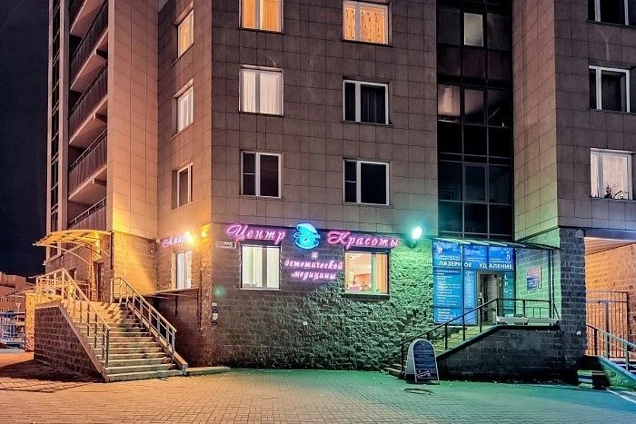 Фото клиники 3