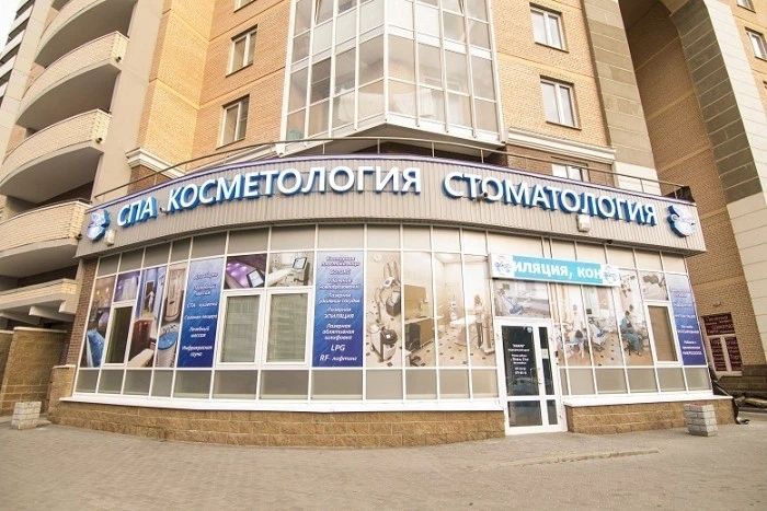 Фото клиники 2