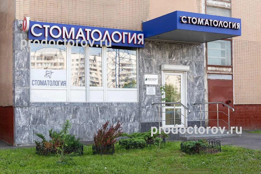 Фото клиники 1