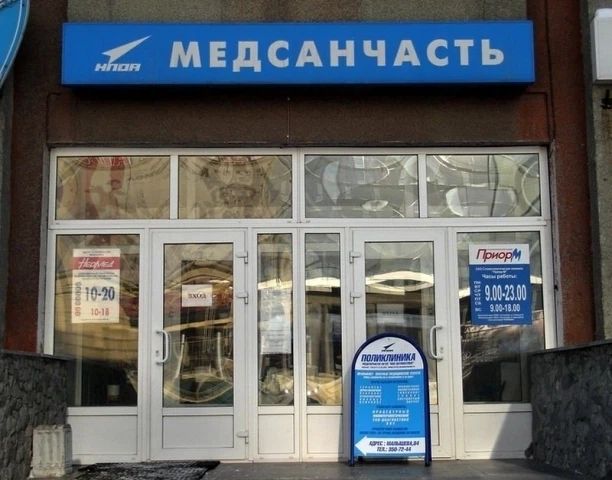Фото клиники 1