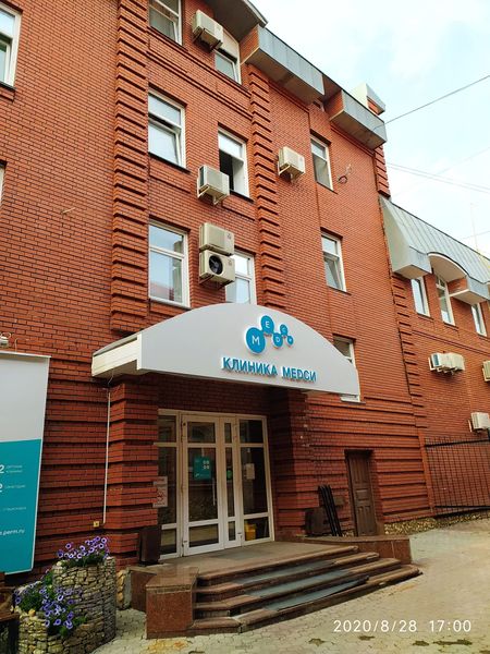 Фото клиники 1