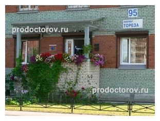 Фото клиники 1