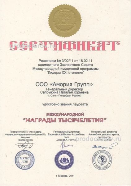 Фото клиники 15