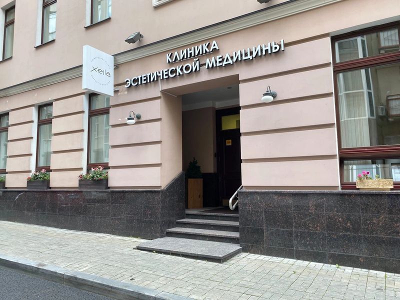 Фото клиники 1