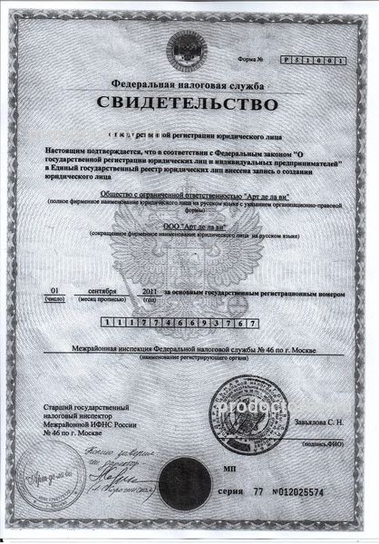 Фото клиники 12