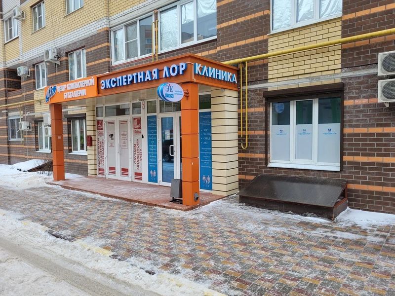 Фото клиники 1