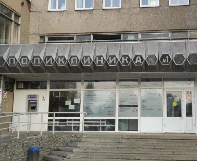 Фото клиники 1