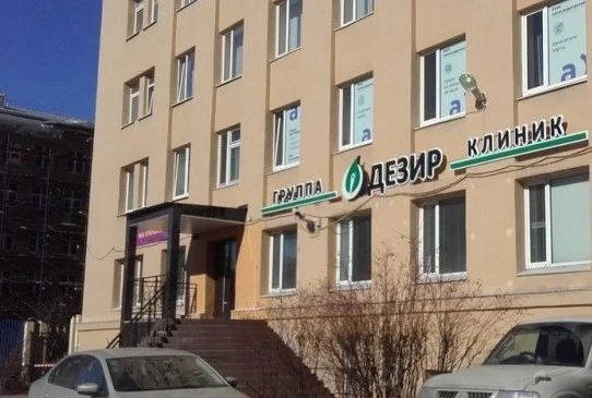 Фото клиники 2