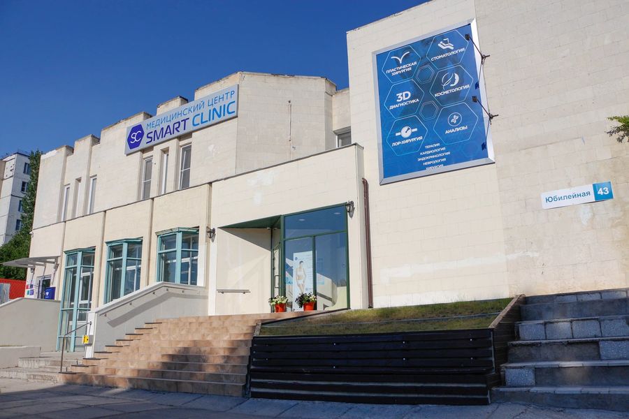 Фото клиники 1