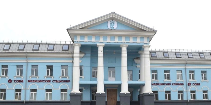 Фото клиники 1