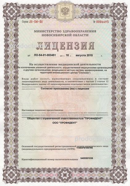 Фото клиники 5