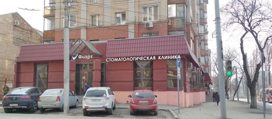 Фото клиники 1