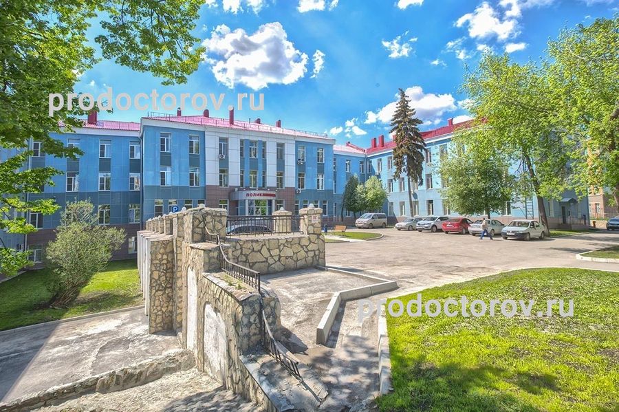 Фото клиники 1