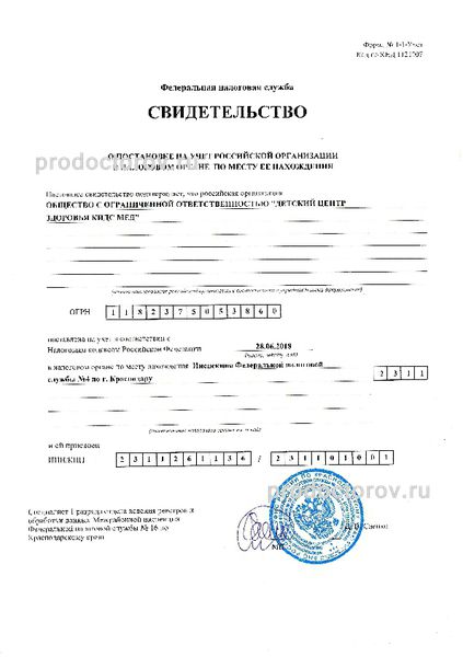Фото клиники 8
