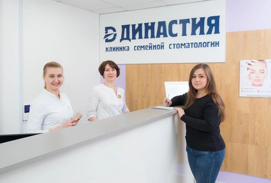 Фото клиники 1