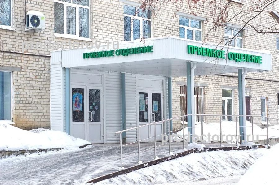 Фото клиники 1