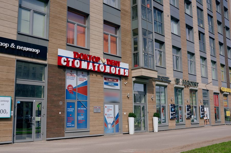 Фото клиники 1