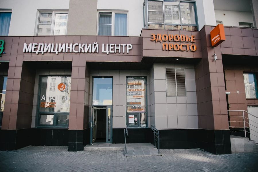 Фото клиники 2
