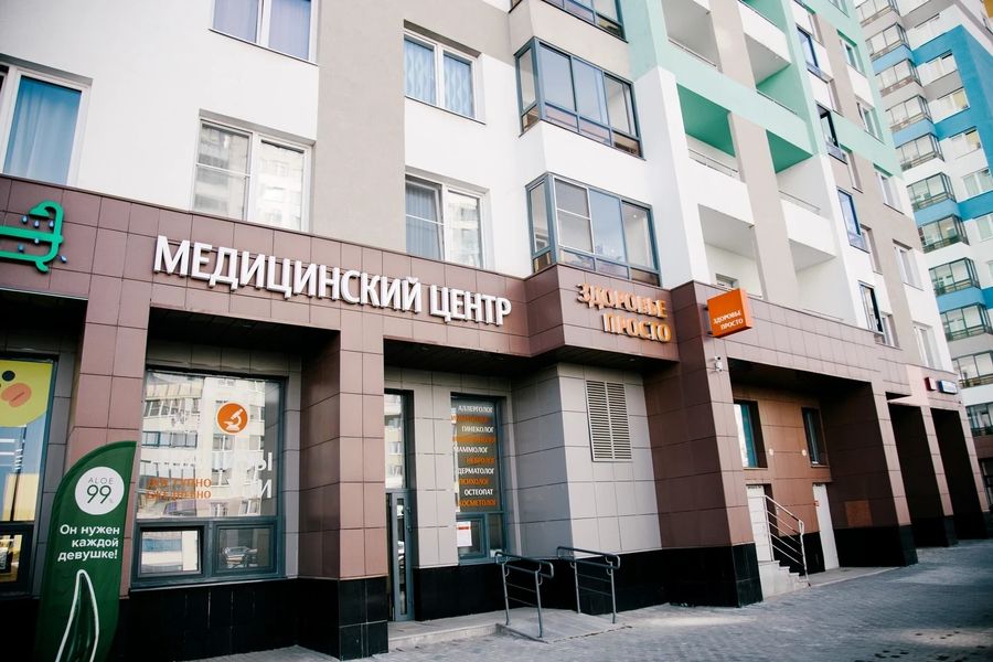 Фото клиники 1