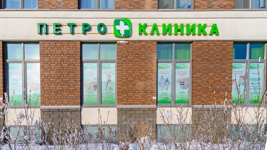 Фото клиники 1