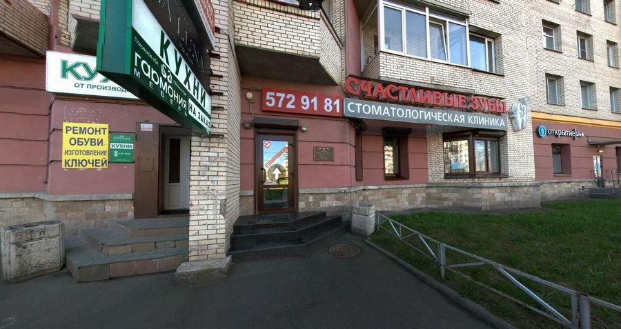 Фото клиники 1
