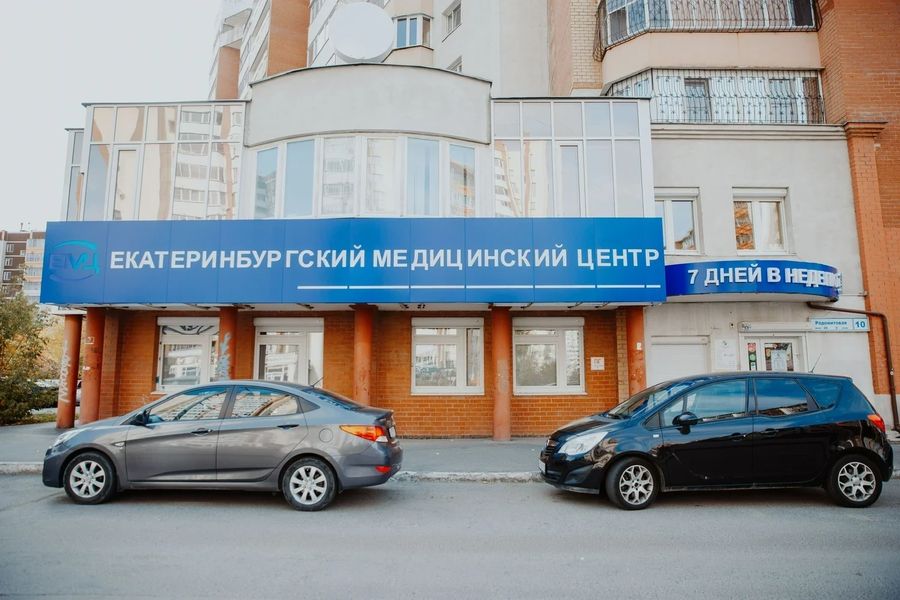 Фото клиники 1