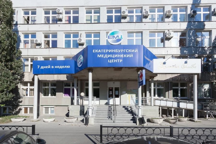 Фото клиники 1