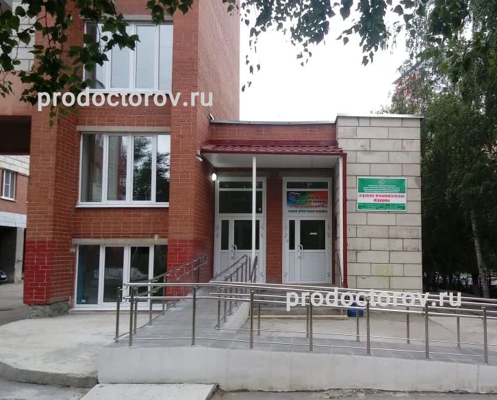 Фото клиники 1