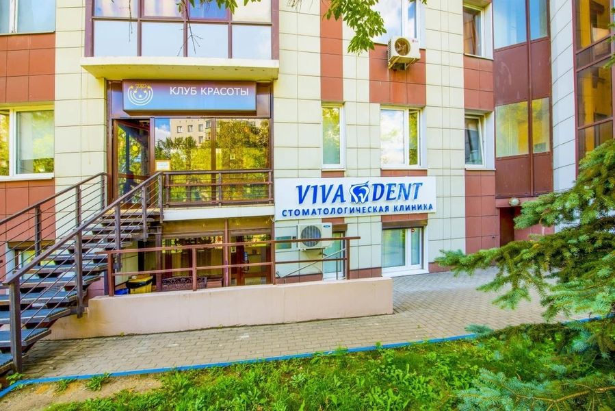 Фото клиники 1