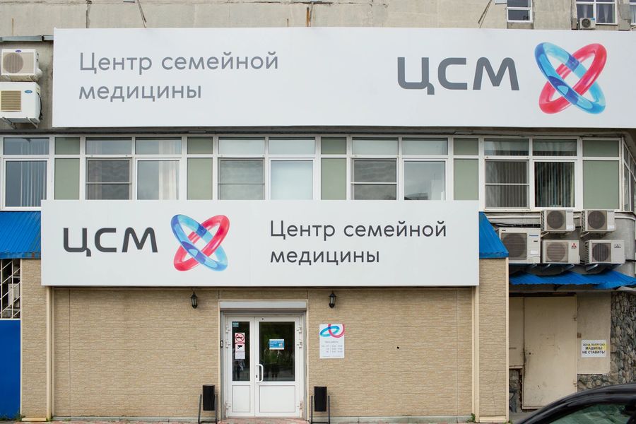 Фото клиники 1
