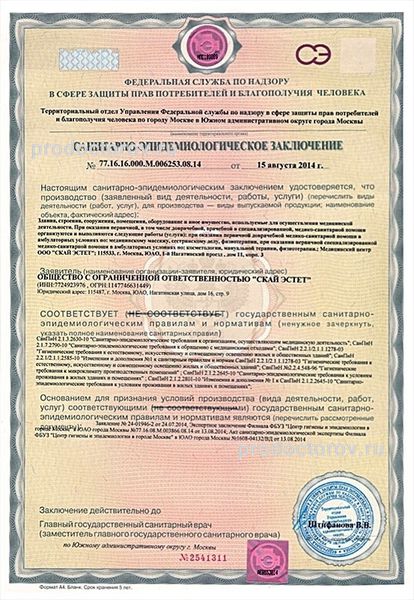Фото клиники 16